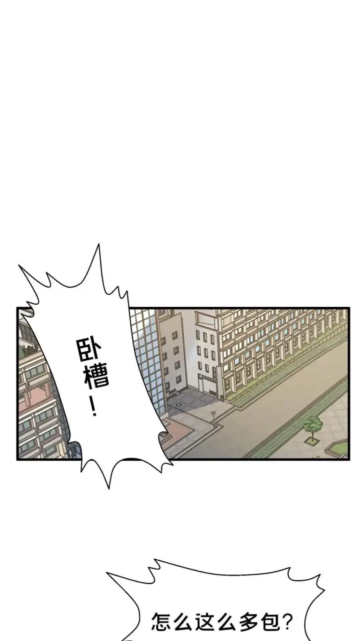 漫画《我在精神病院学斩神》第105话 分数排名第33张图