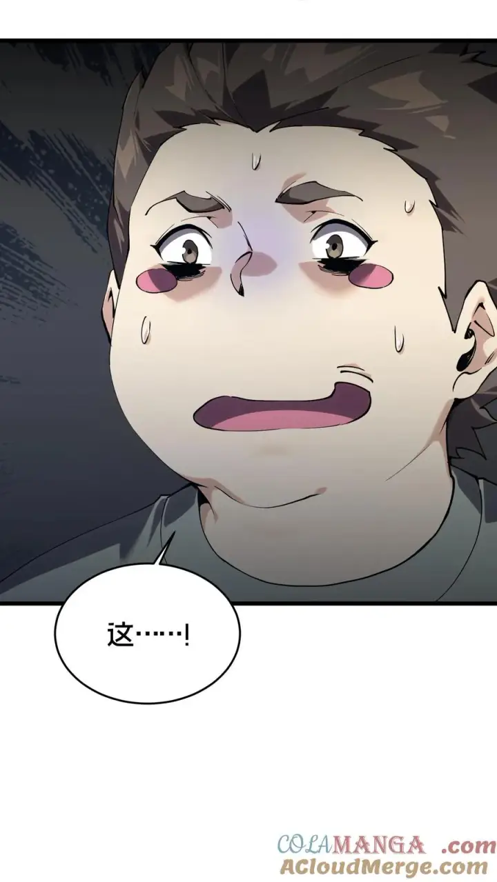 漫画《我在精神病院学斩神》第105话 分数排名第46张图