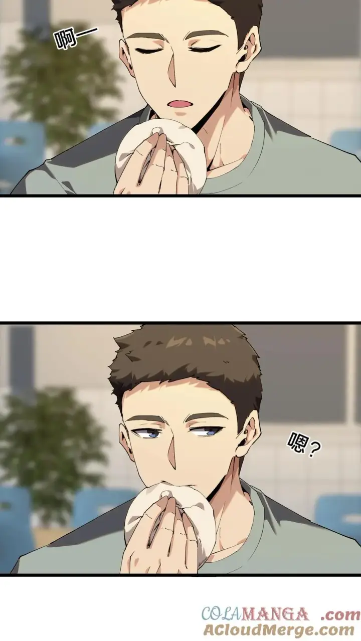 漫画《我在精神病院学斩神》第105话 分数排名第49张图