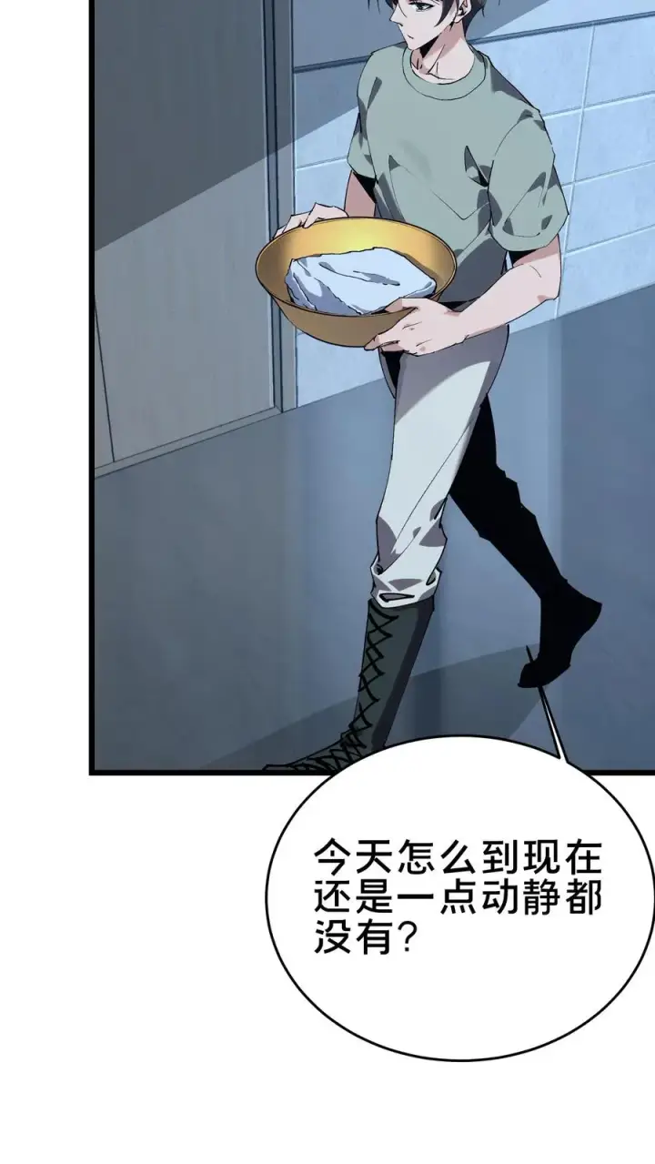 漫画《我在精神病院学斩神》第106话 诡异第6张图
