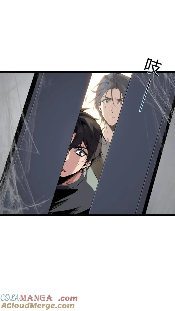 漫画《我在精神病院学斩神》第107话 蜘蛛第19张图