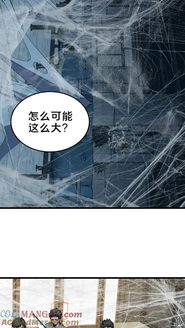 漫画《我在精神病院学斩神》第107话 蜘蛛第22张图