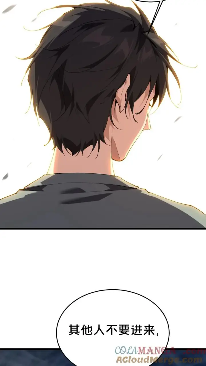 漫画《我在精神病院学斩神》第107话 蜘蛛第34张图