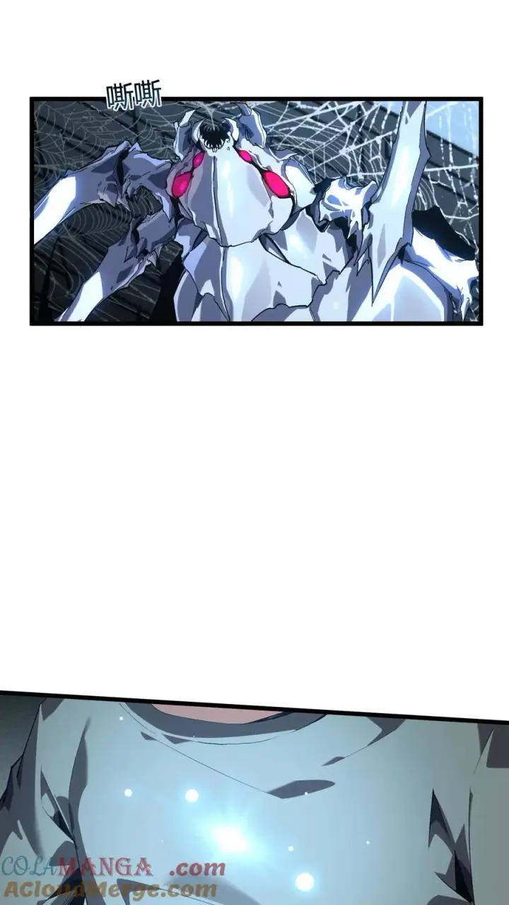 漫画《我在精神病院学斩神》第107话 蜘蛛第40张图