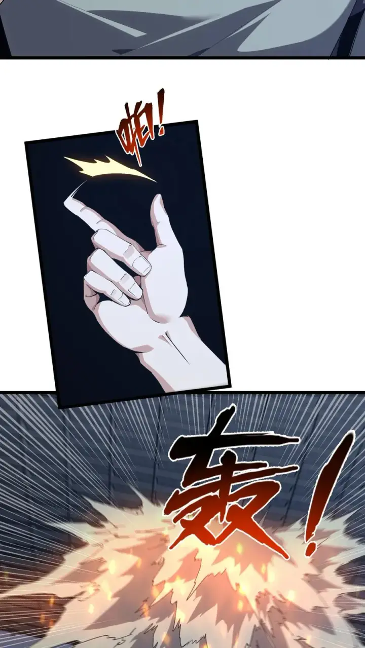 漫画《我在精神病院学斩神》第107话 蜘蛛第50张图
