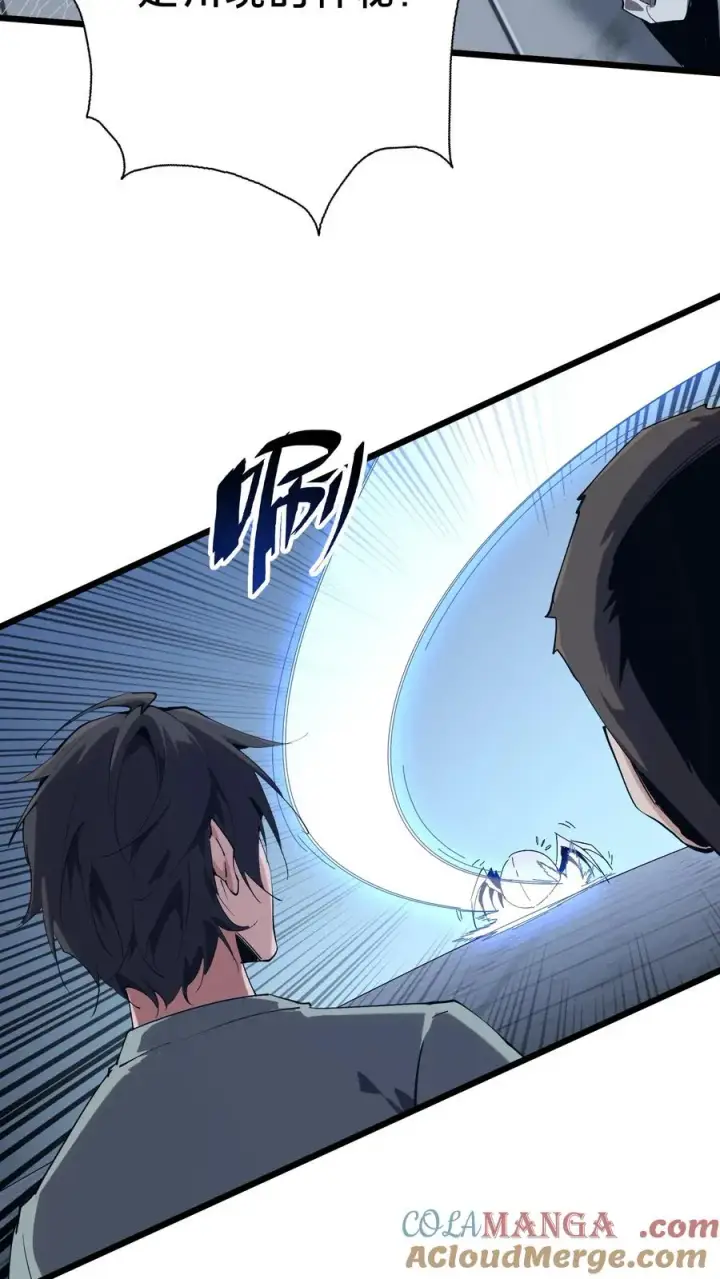 漫画《我在精神病院学斩神》第107话 蜘蛛第55张图