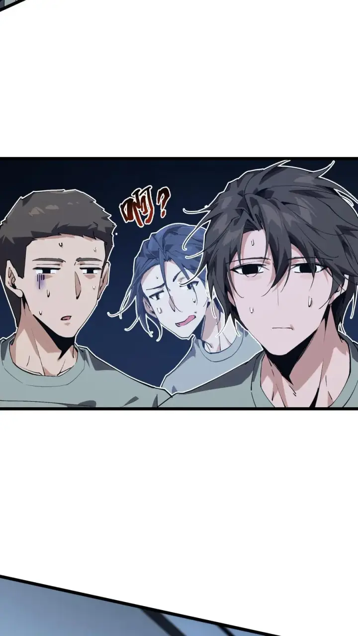 漫画《我在精神病院学斩神》第107话 蜘蛛第56张图