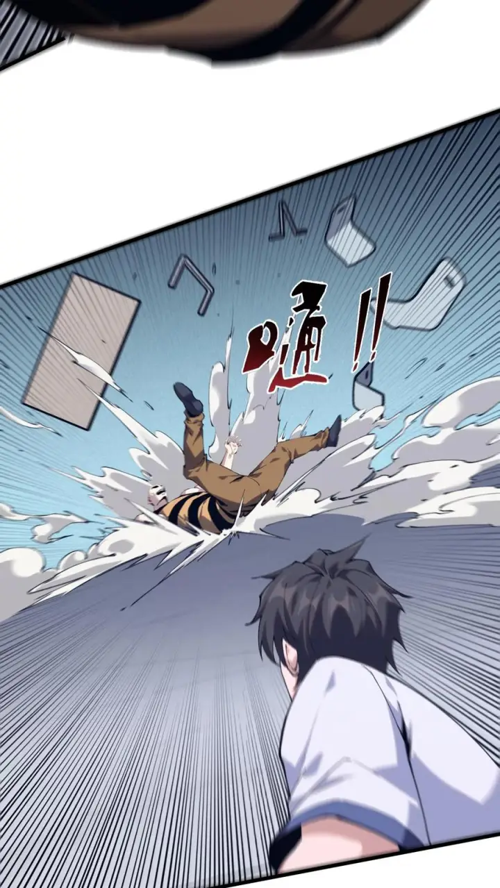 漫画《我在精神病院学斩神》第178话 夫子来了第53张图