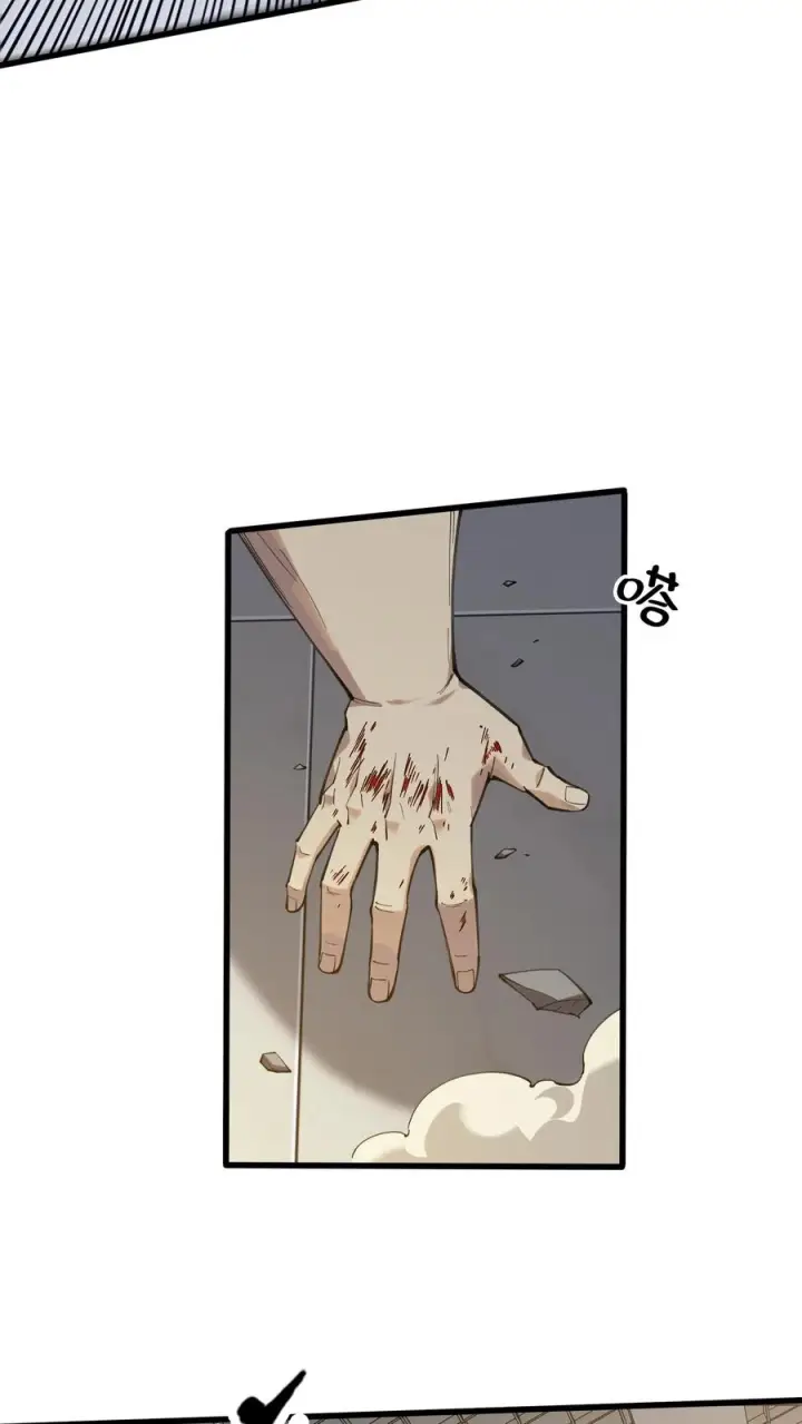 漫画《我在精神病院学斩神》第178话 夫子来了第54张图