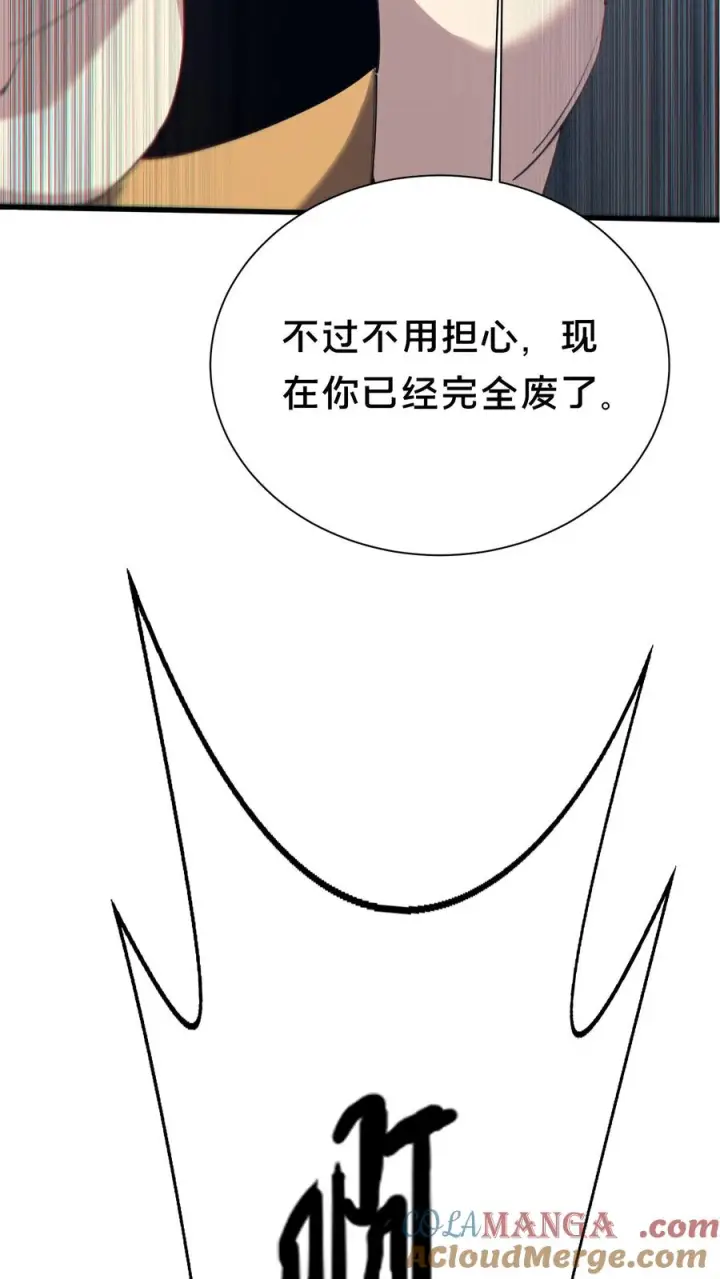 漫画《我在精神病院学斩神》第178话 夫子来了第64张图