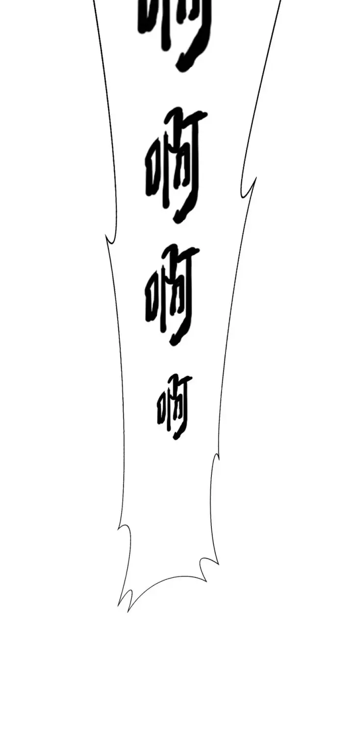 漫画《我在精神病院学斩神》第178话 夫子来了第65张图