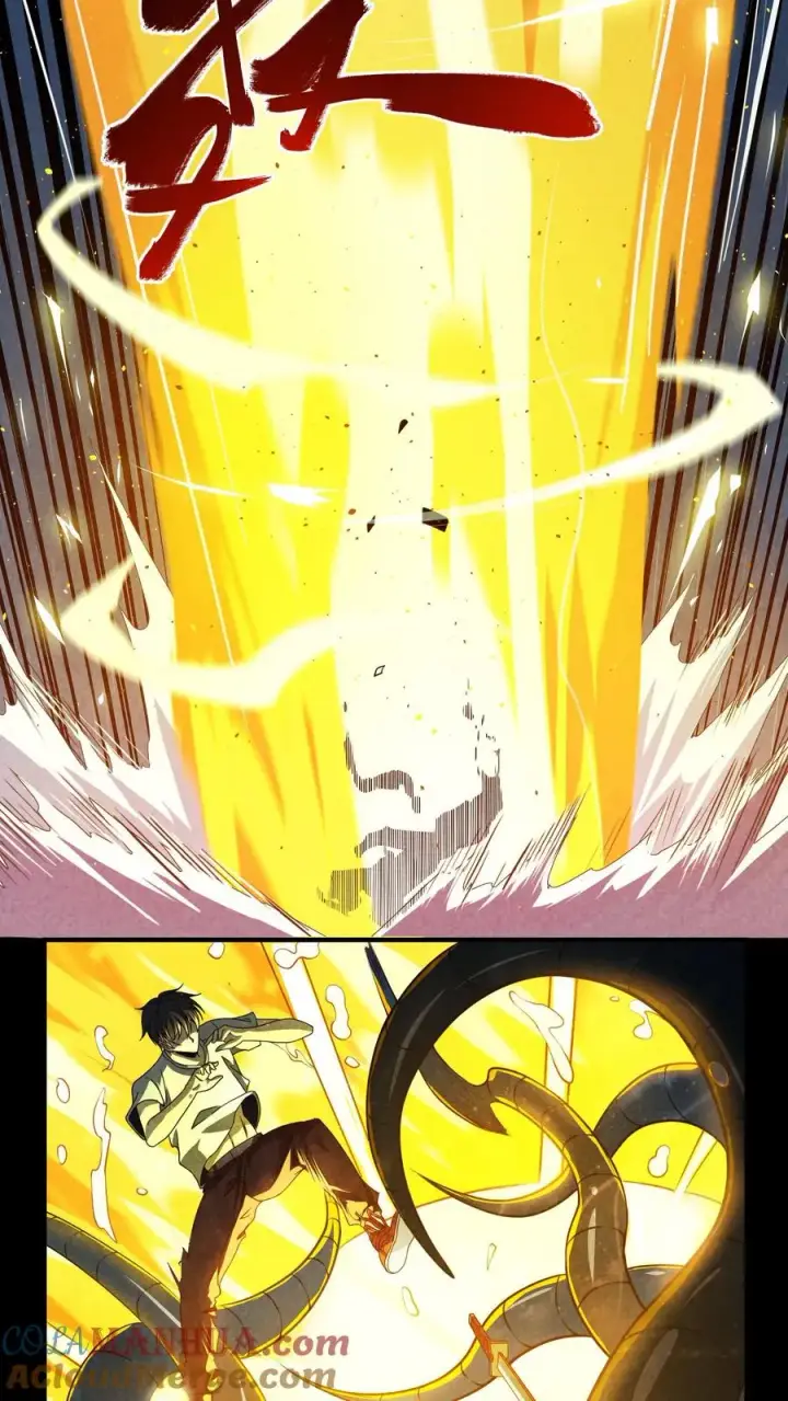 漫画《我在精神病院学斩神》第18话 初次接触第3张图