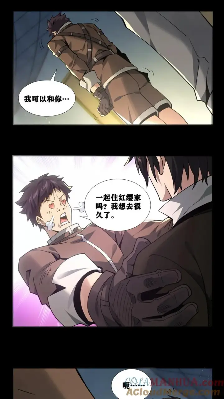 漫画《我在精神病院学斩神》第20话 履行十年之约第9张图