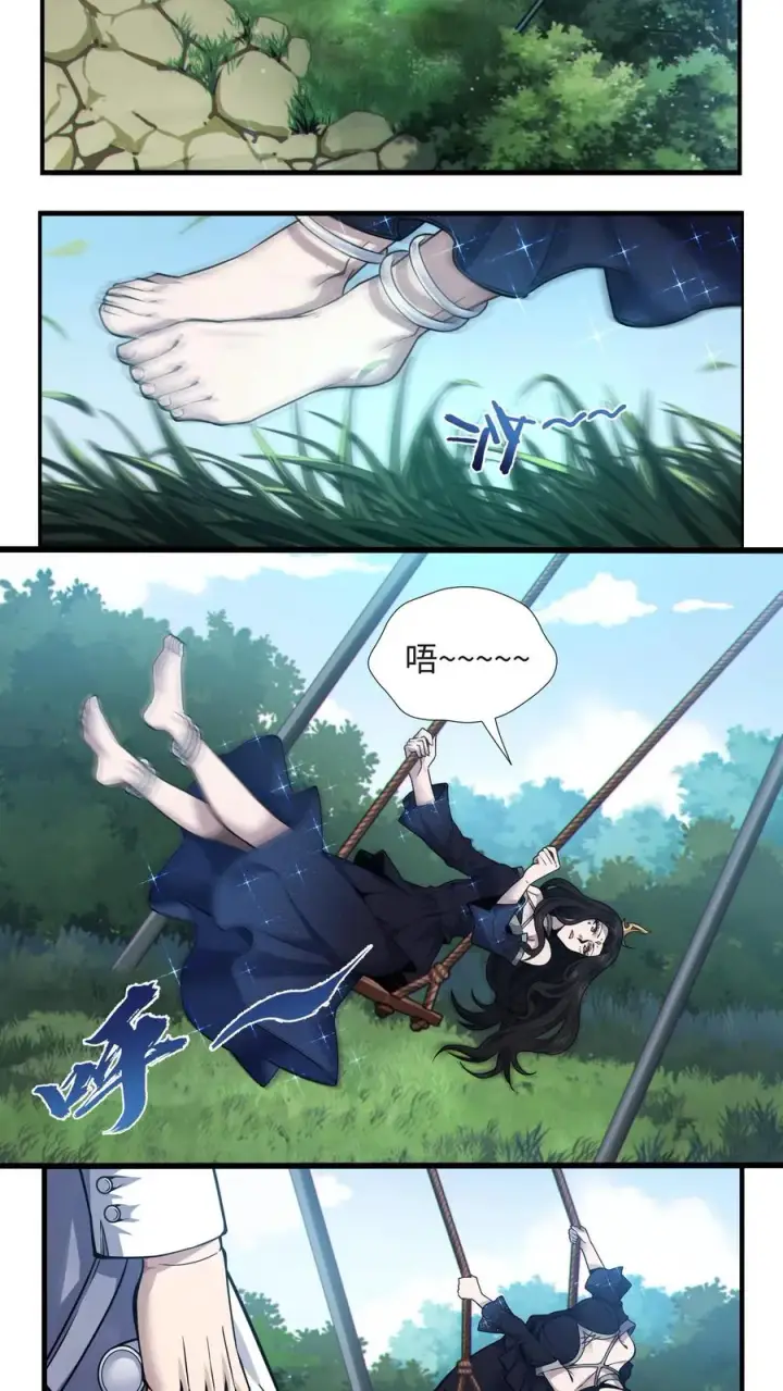 漫画《我在精神病院学斩神》第22话 善意的谎言第14张图