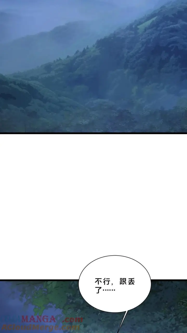 漫画《我在精神病院学斩神》第241话 就地……修整？第9张图