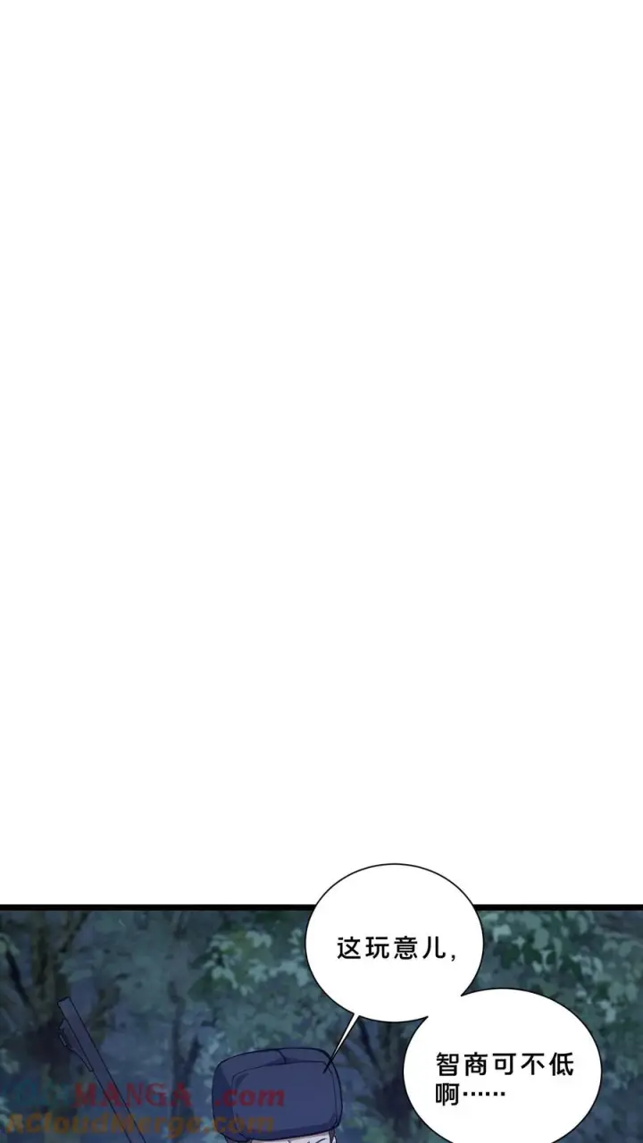 漫画《我在精神病院学斩神》第242话 遭遇！第15张图
