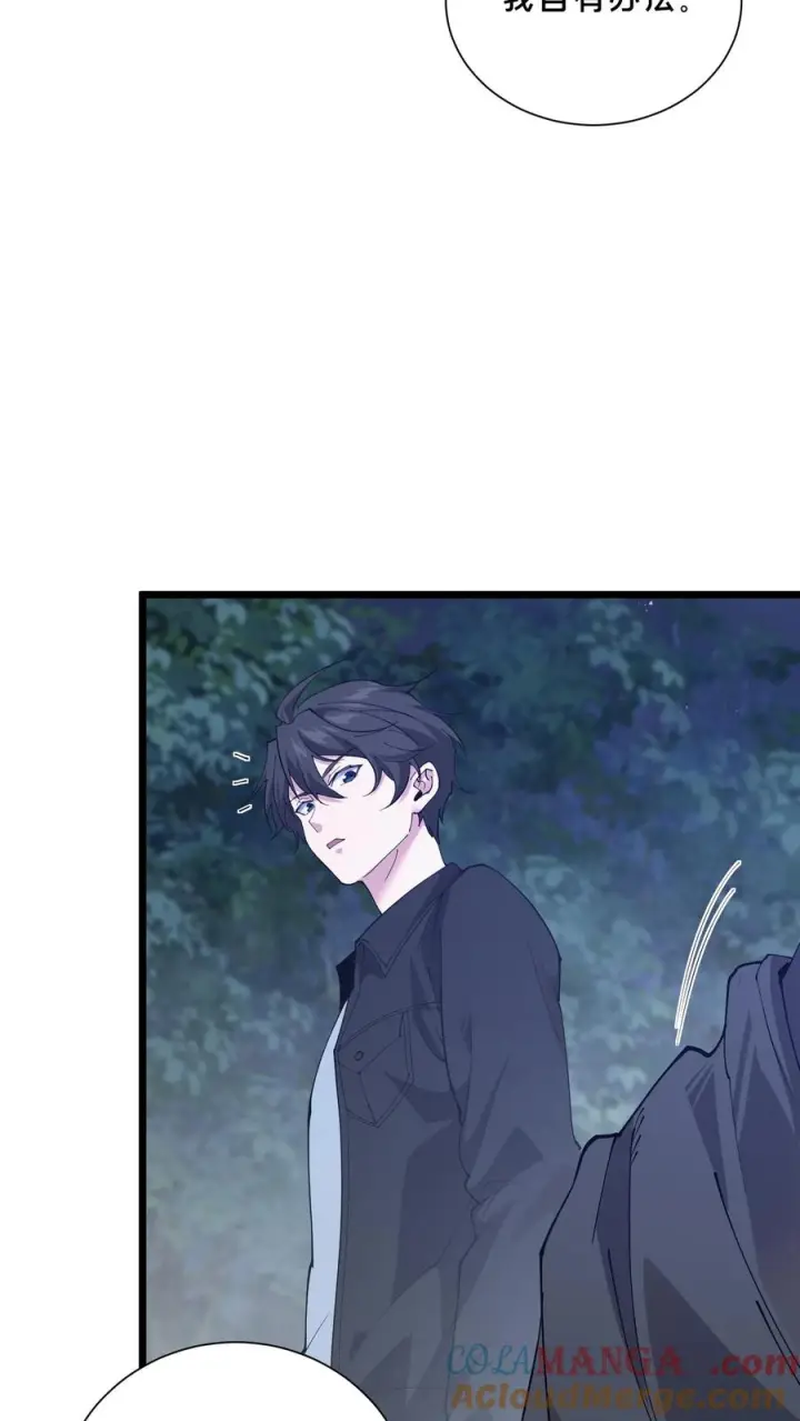 漫画《我在精神病院学斩神》第243话 与子同袍第29张图