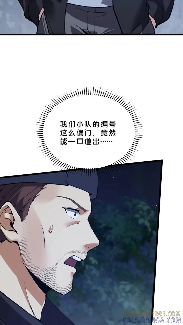 漫画《我在精神病院学斩神》第248话 尸体处理第25张图