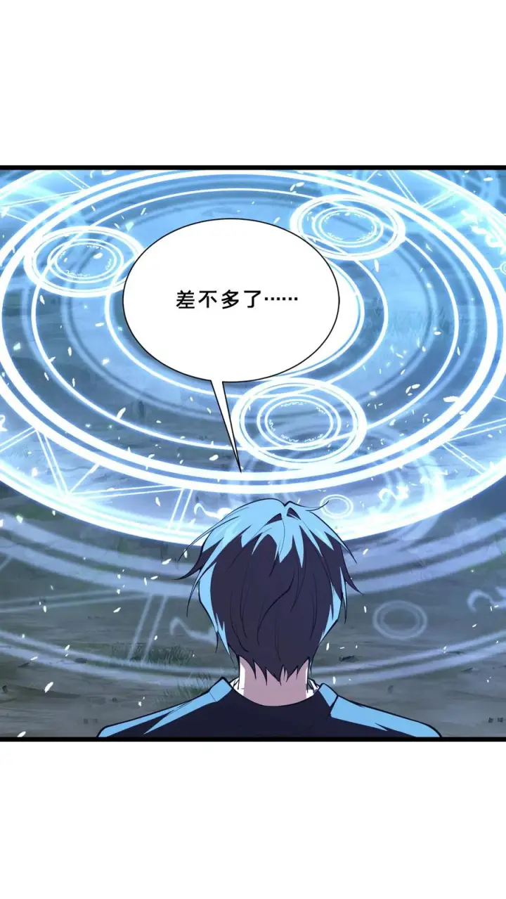 漫画《我在精神病院学斩神》第248话 尸体处理第36张图