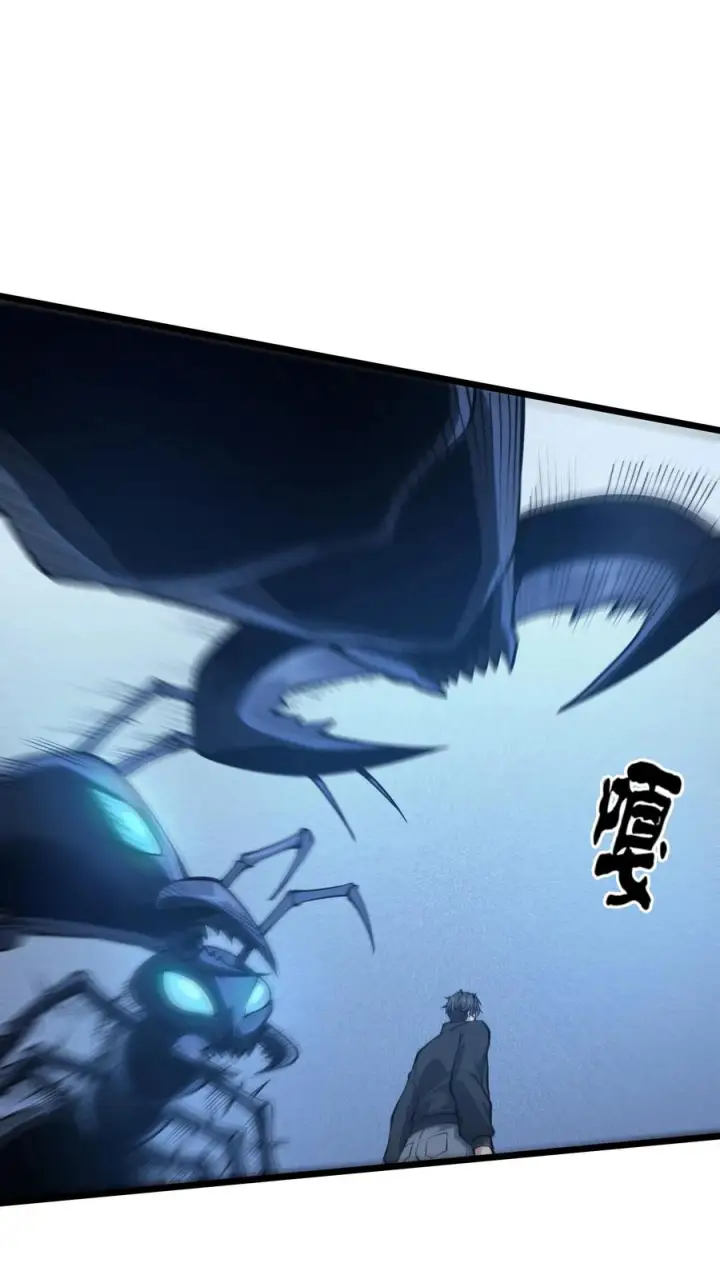 漫画《我在精神病院学斩神》第251话 冲阵第22张图