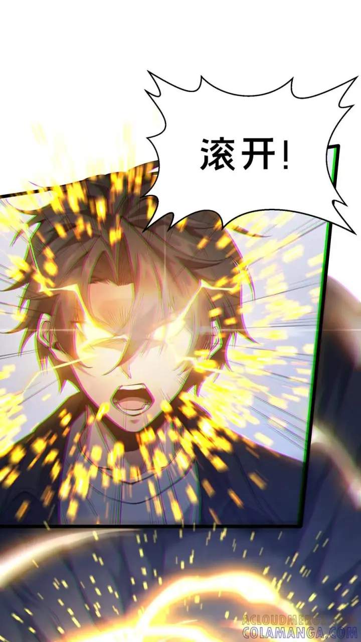 漫画《我在精神病院学斩神》第251话 冲阵第23张图