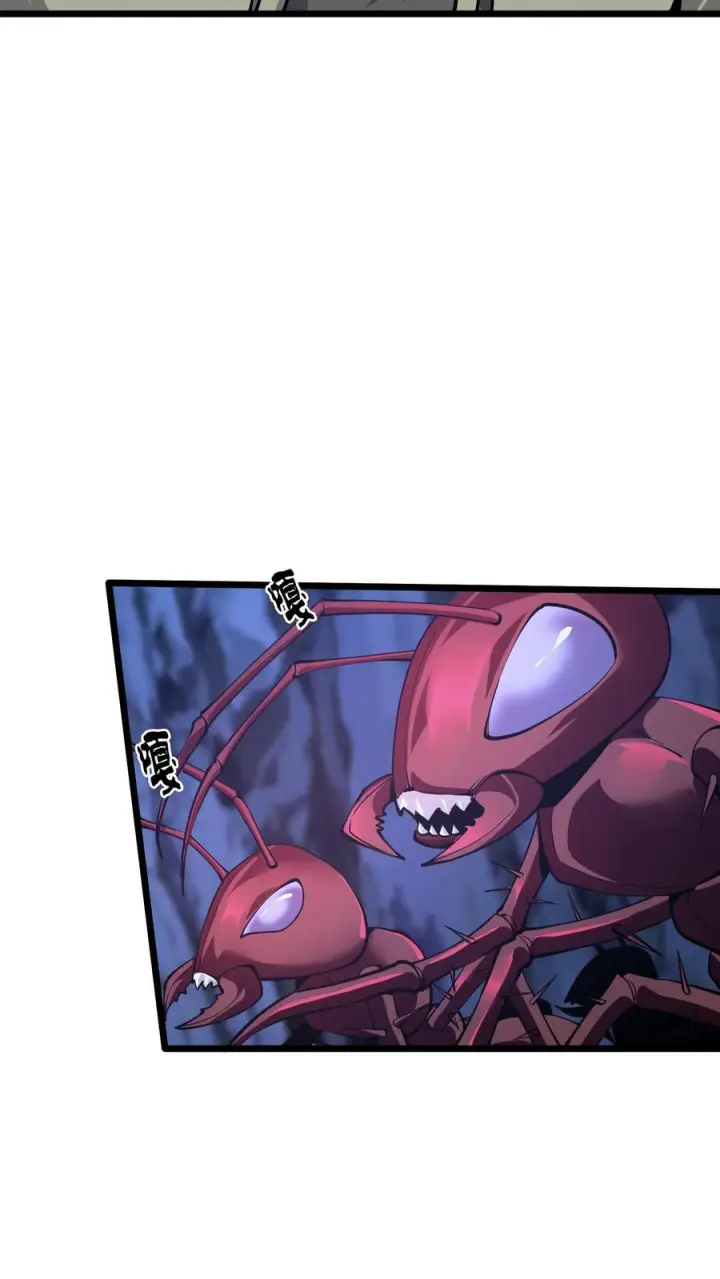漫画《我在精神病院学斩神》第251话 冲阵第8张图