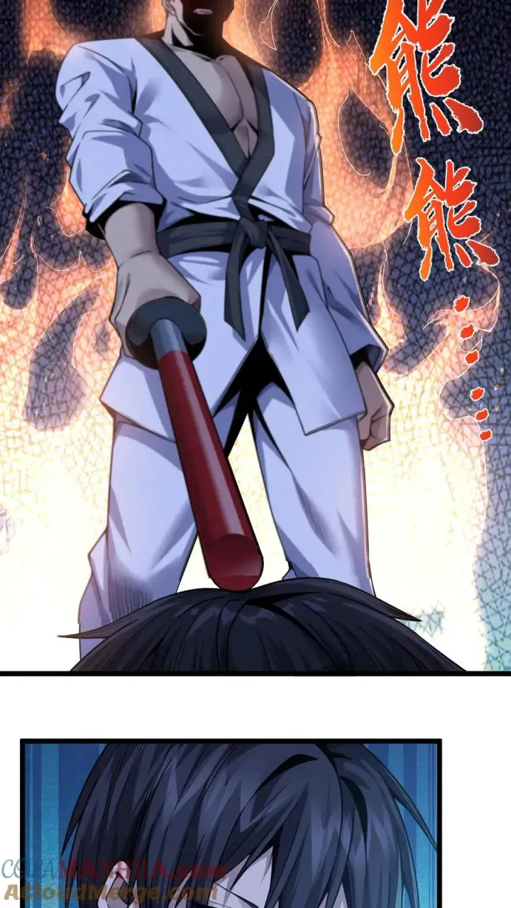 漫画《我在精神病院学斩神》第25话 被队长“亲切蹂躏”第17张图