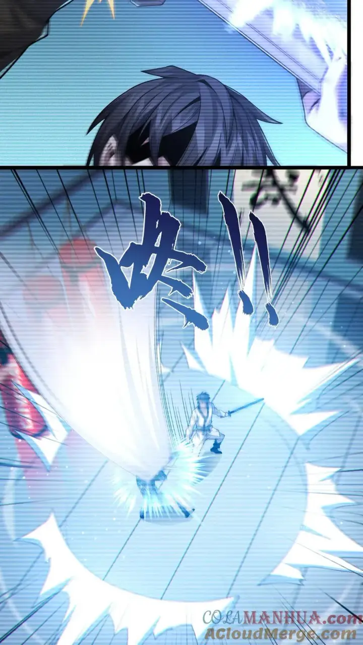 漫画《我在精神病院学斩神》第25话 被队长“亲切蹂躏”第25张图