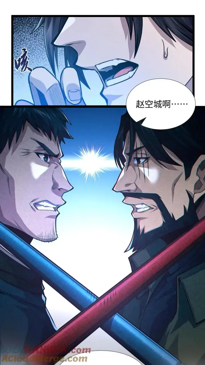 漫画《我在精神病院学斩神》第25话 被队长“亲切蹂躏”第29张图