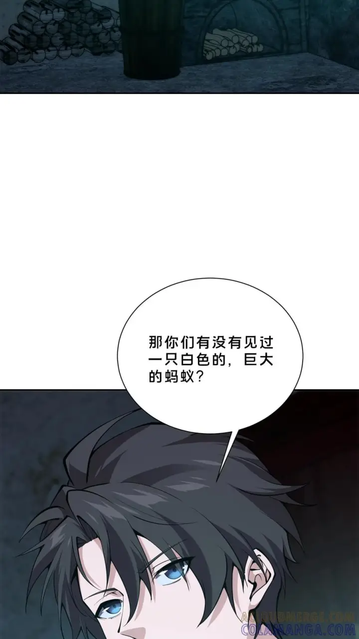 漫画《我在精神病院学斩神》第257话 生者不出第13张图