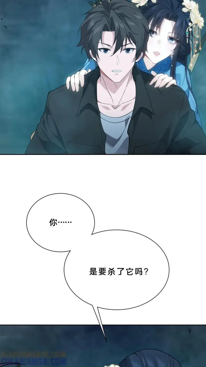 漫画《我在精神病院学斩神》第266话 被追击的蚁后第31张图