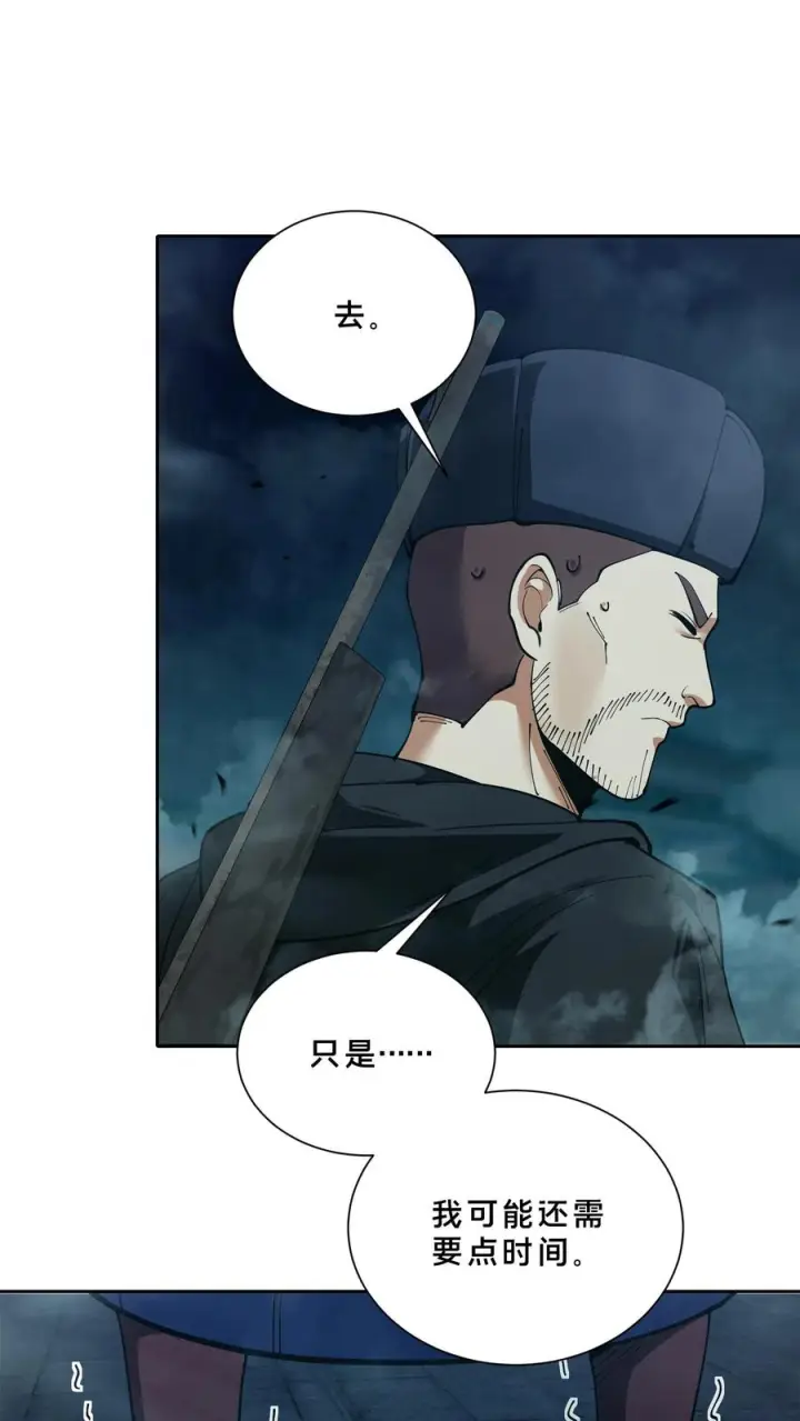 漫画《我在精神病院学斩神》第266话 被追击的蚁后第6张图