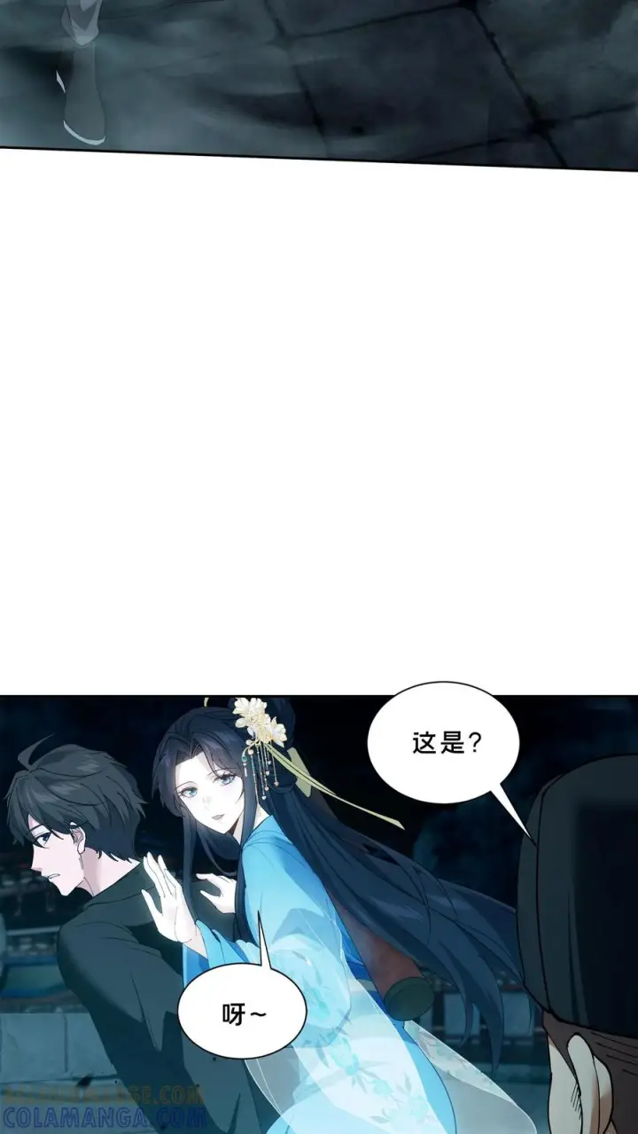 漫画《我在精神病院学斩神》第266话 被追击的蚁后第9张图