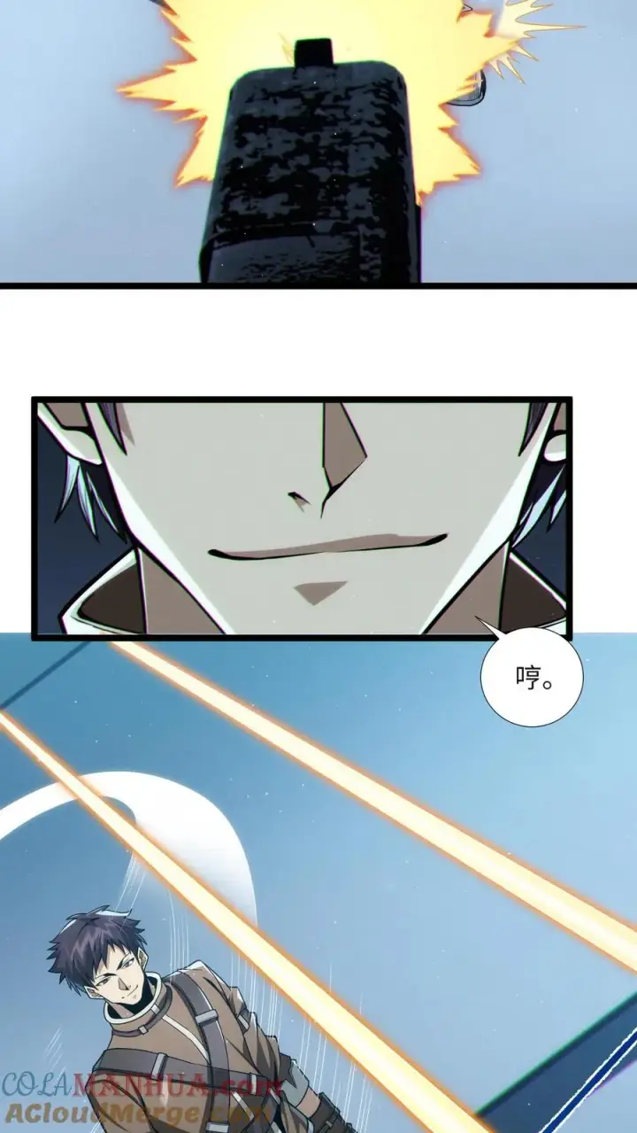 漫画《我在精神病院学斩神》第26话 禁墟小课堂第23张图