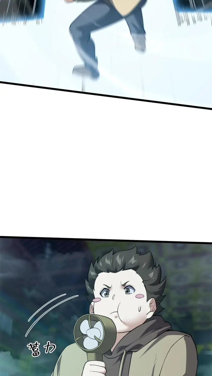 漫画《我在精神病院学斩神》第269话 血脉献祭第16张图