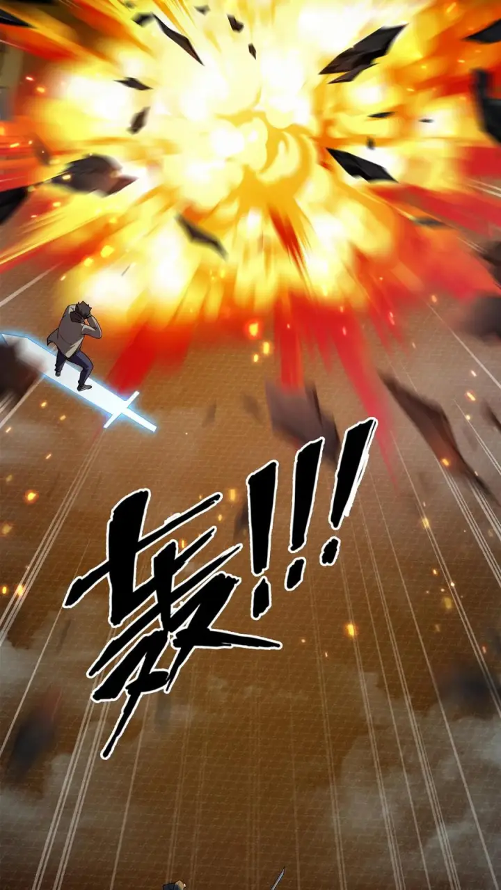 漫画《我在精神病院学斩神》第269话 血脉献祭第24张图