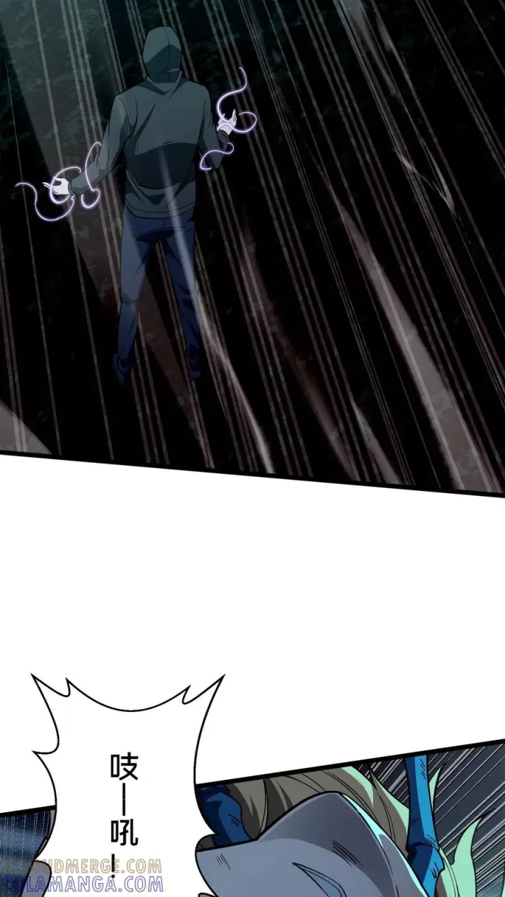 漫画《我在精神病院学斩神》第269话 血脉献祭第9张图