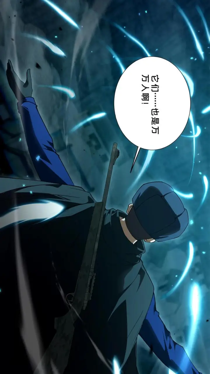 漫画《我在精神病院学斩神》第273话 酆都大帝第6张图