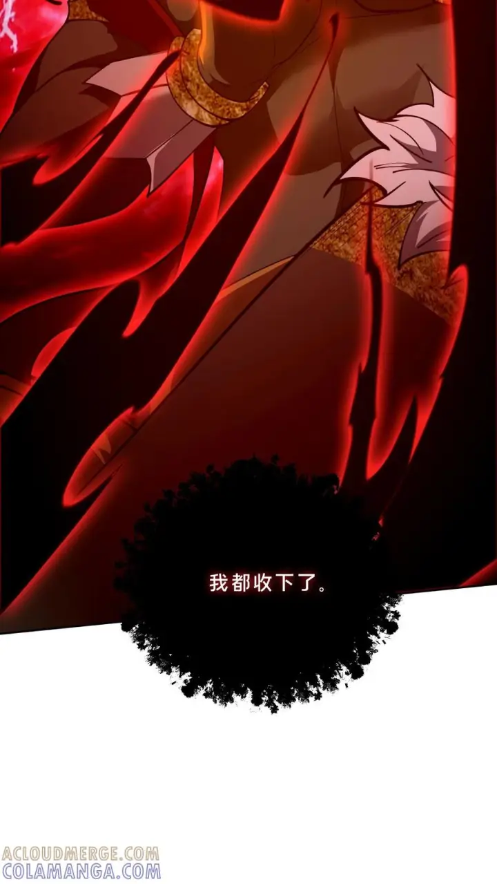 漫画《我在精神病院学斩神》第274话 阎摩第21张图