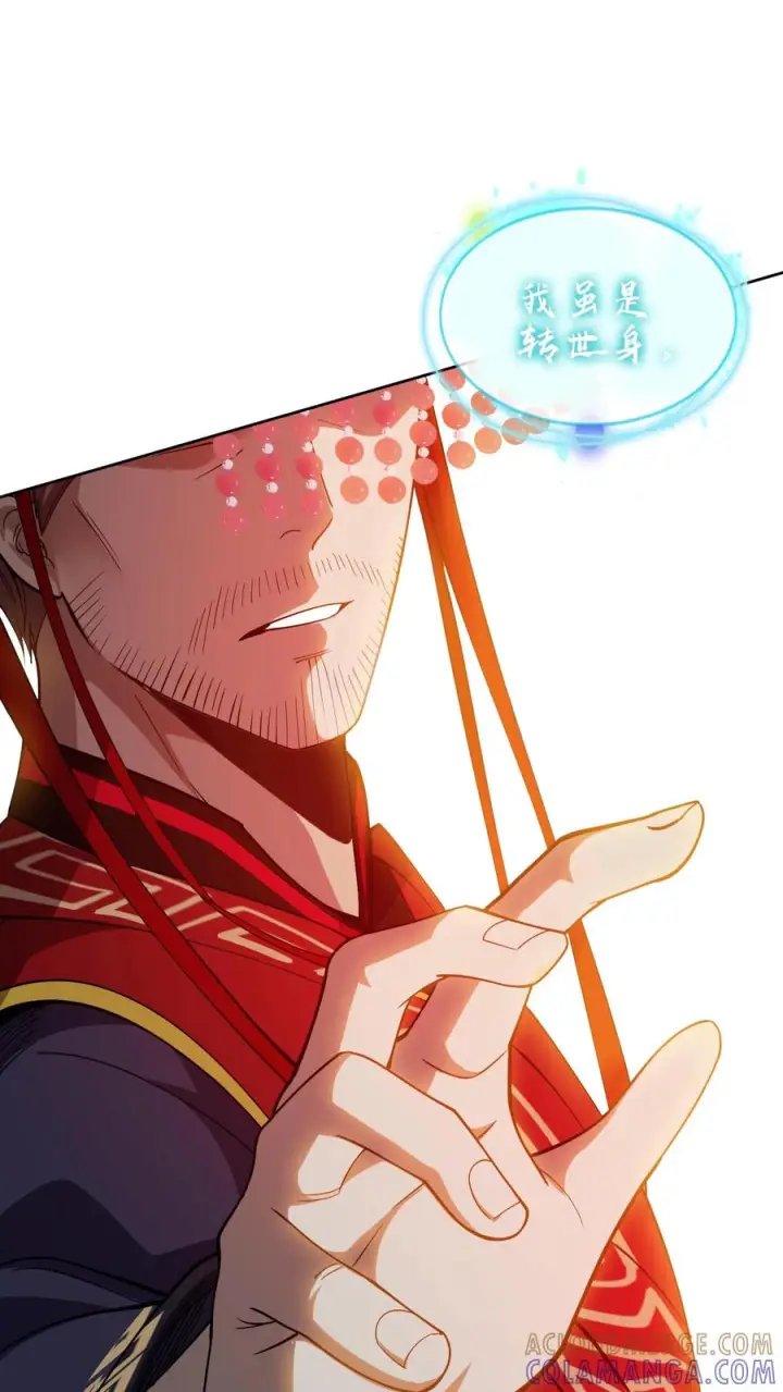 漫画《我在精神病院学斩神》第274话 阎摩第27张图