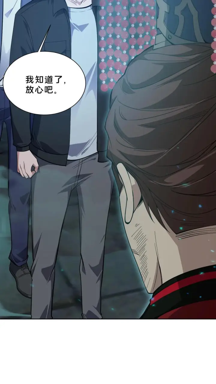 漫画《我在精神病院学斩神》第276话 天尊降临第28张图