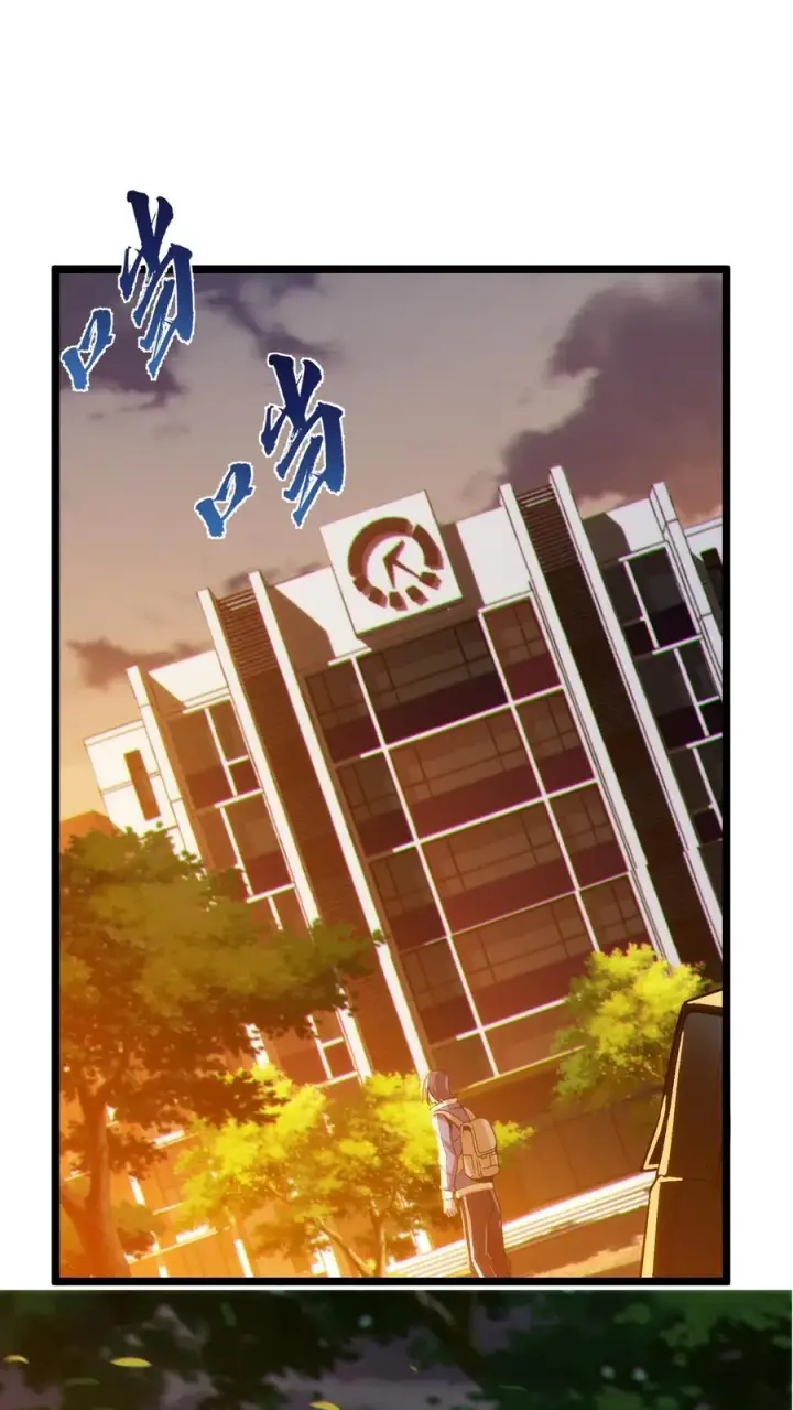 漫画《我在精神病院学斩神》第27话 放学后女学生和教导主任的秘密约会？第2张图