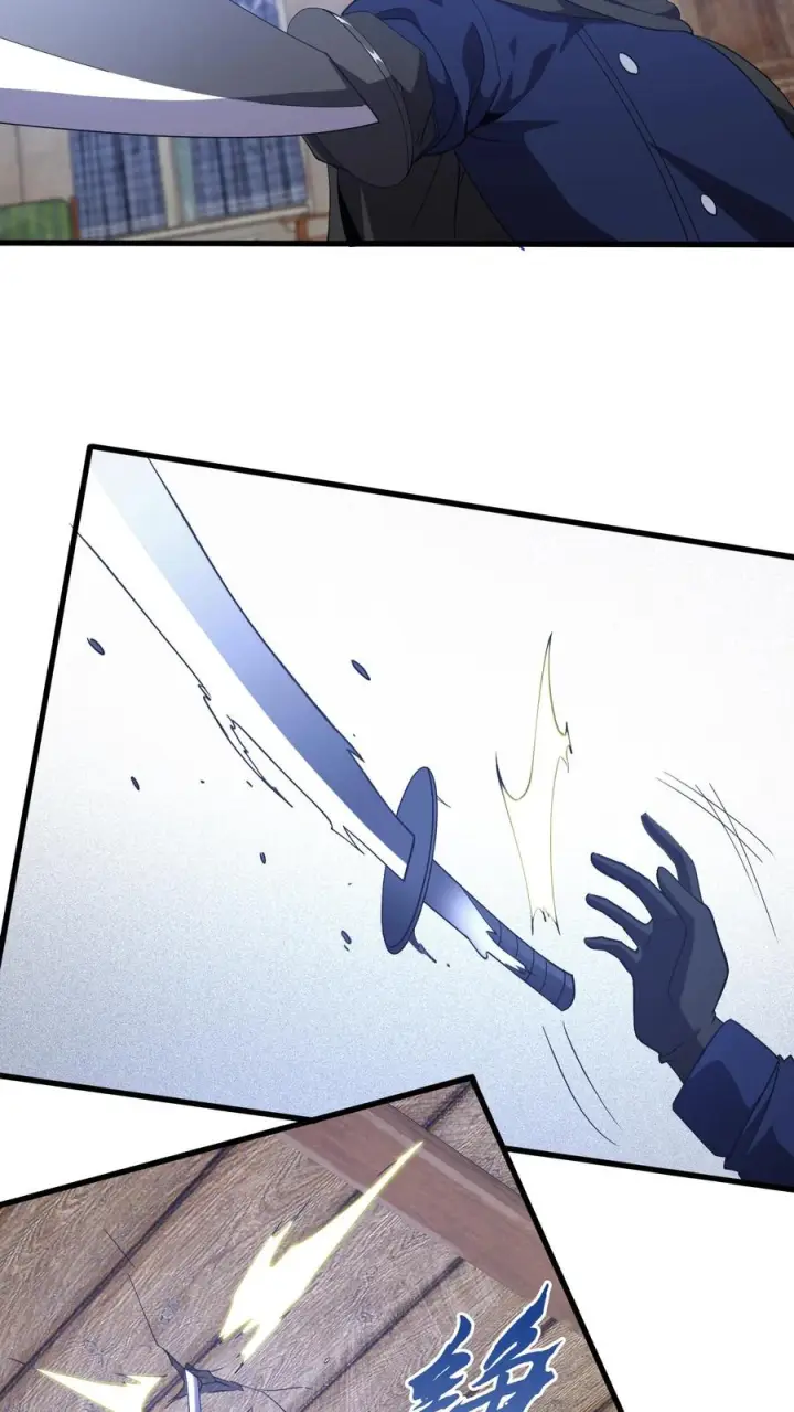 漫画《我在精神病院学斩神》第278话 燃烧的申请书第12张图
