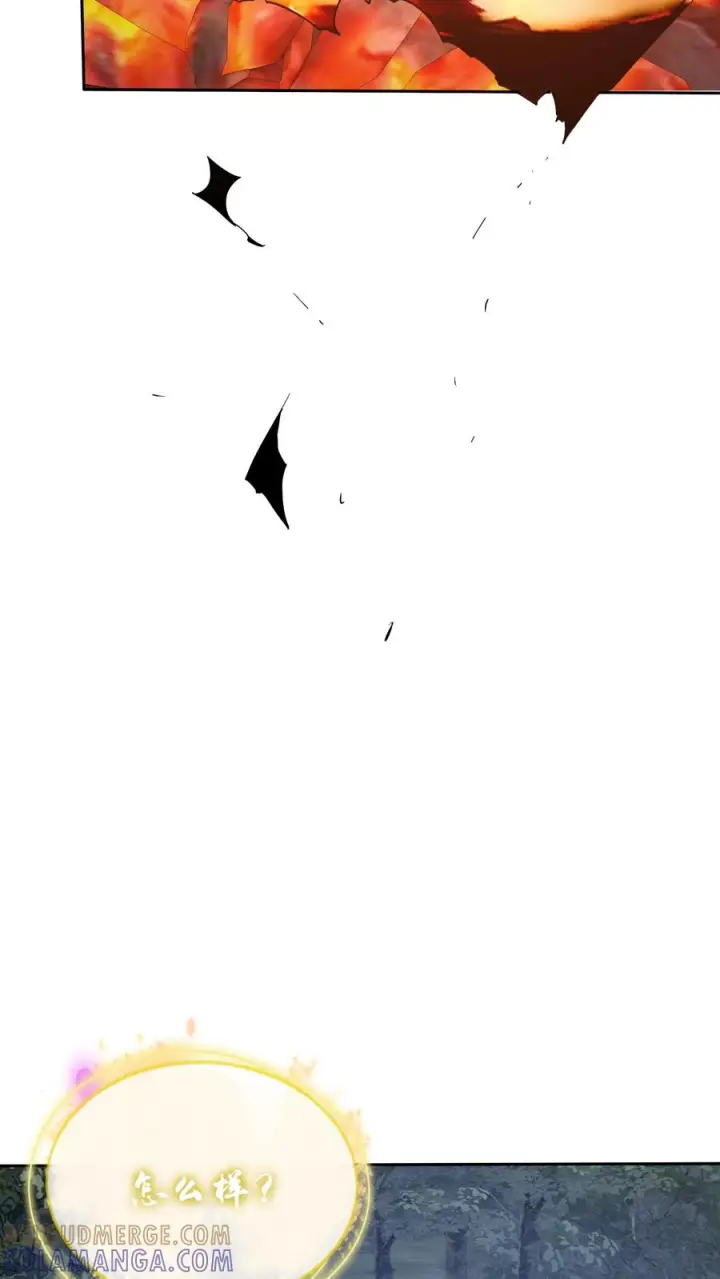 漫画《我在精神病院学斩神》第278话 燃烧的申请书第27张图