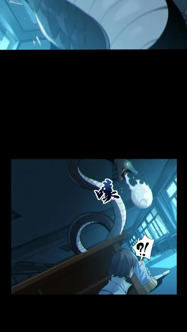 漫画《我在精神病院学斩神》第29话 吃了又没吃？第18张图