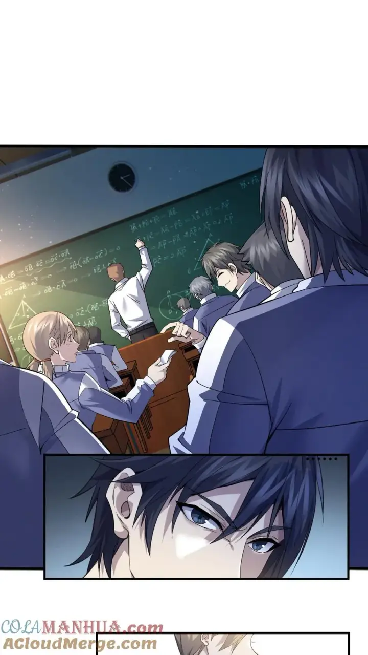 漫画《我在精神病院学斩神》第31话 教导主任办公室里的人皮？！第11张图
