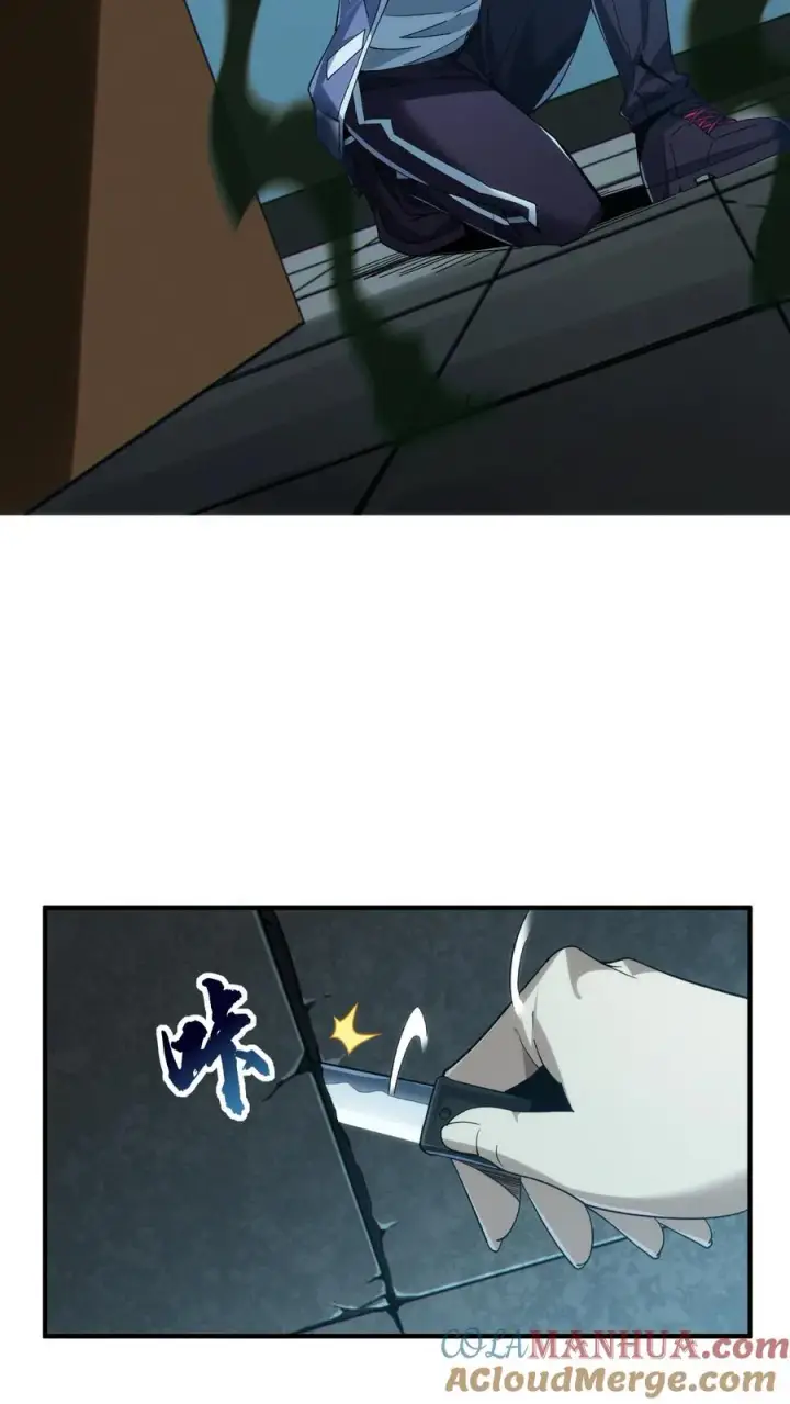 漫画《我在精神病院学斩神》第31话 教导主任办公室里的人皮？！第27张图