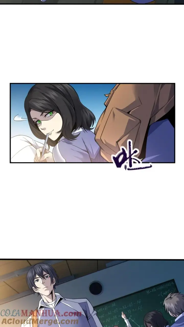 漫画《我在精神病院学斩神》第31话 教导主任办公室里的人皮？！第9张图