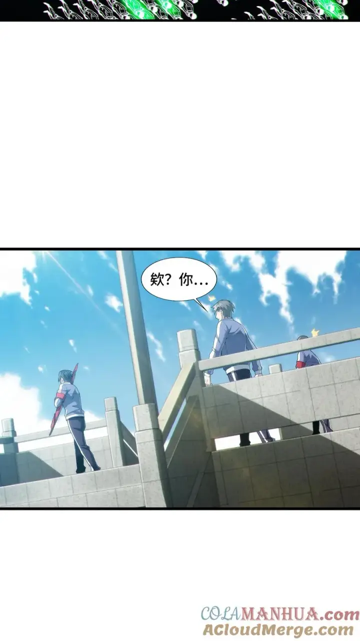 漫画《我在精神病院学斩神》第32话 优秀学生代表李毅飞第19张图