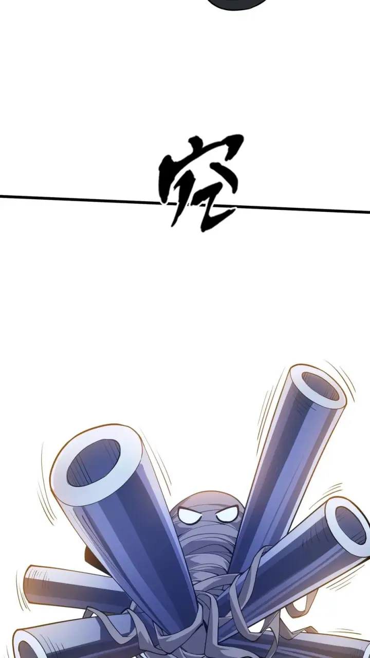 漫画《我在精神病院学斩神》第246话 去做贡献吧！第32张图